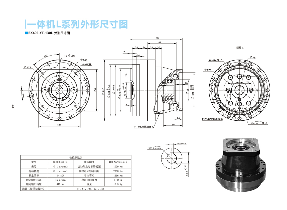 79986147.png 40E-130l.png